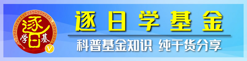 新手买基金技巧有哪些（新手买基金注意什么）