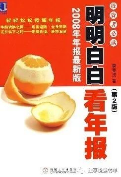 基金投资基础知识的书（基金投资入门的书）