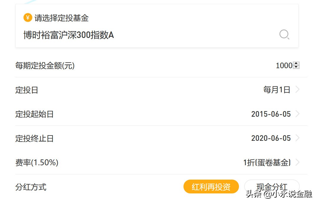 什么是定投基金有风险吗（什么是基金定投 风险如何）