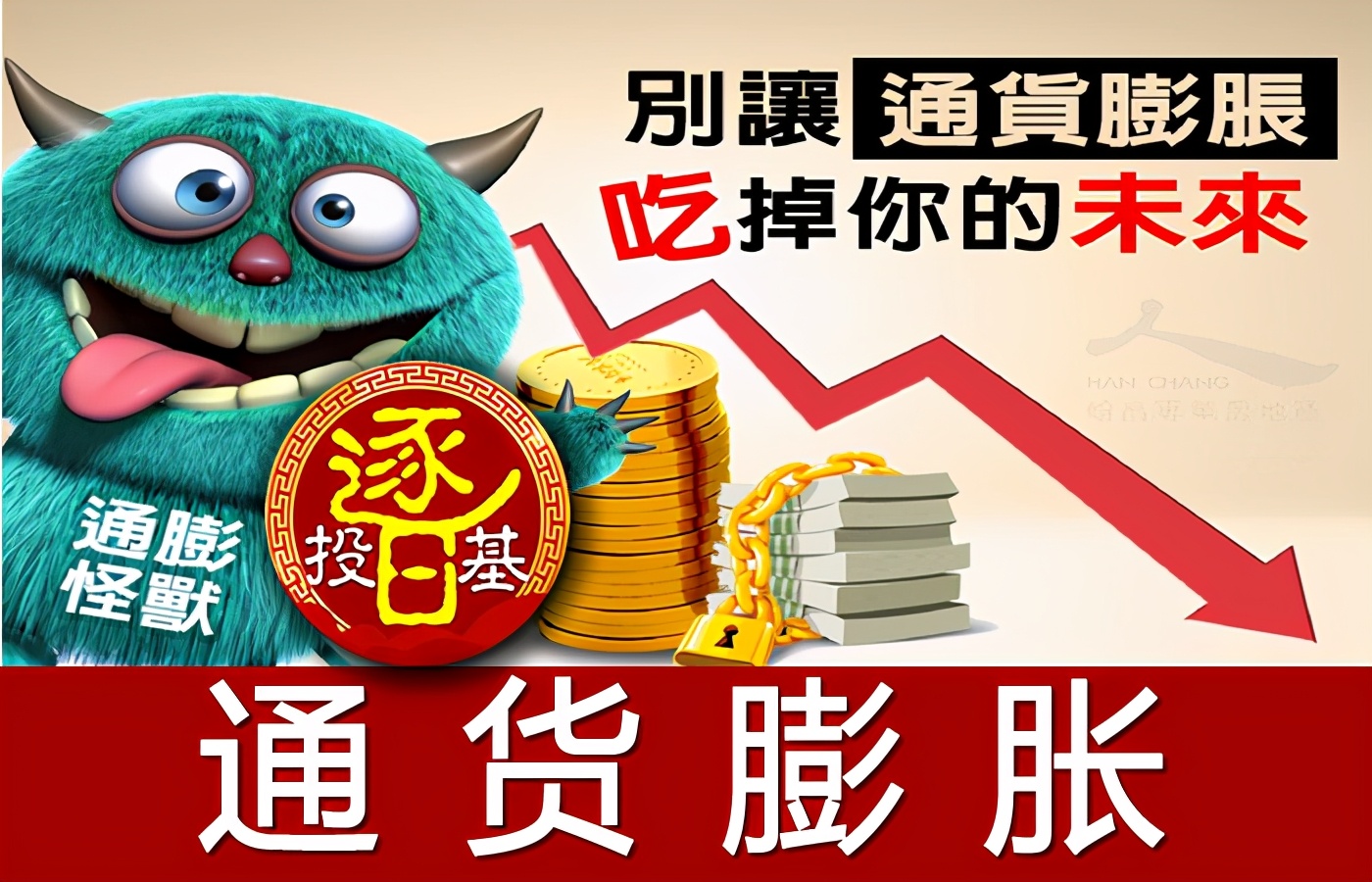 怎么靠基金理财赚钱（基金理财能赚多少）