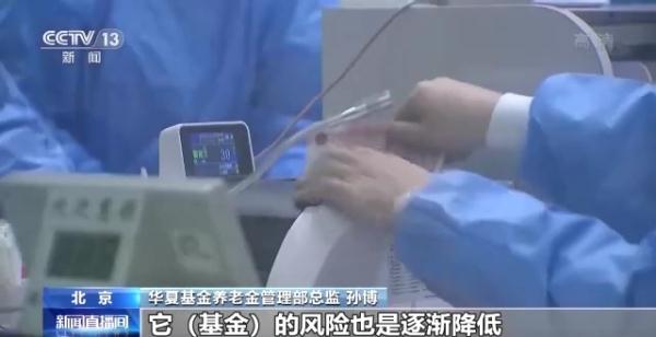 养老金如何理财(个人养老金如何理财)插图16 养老金如何理财(个人养老金如何理财)