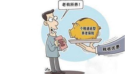 商业健康险税优识别码怎么查（健康商业险税优识别码扣除）