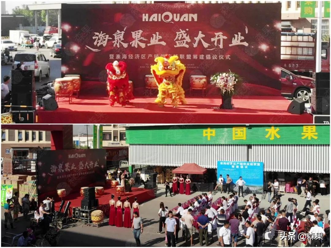 海泉果业官网（山泉果业有限公司）