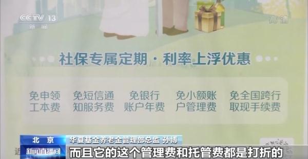 养老金如何理财(个人养老金如何理财)插图13 养老金如何理财(个人养老金如何理财)