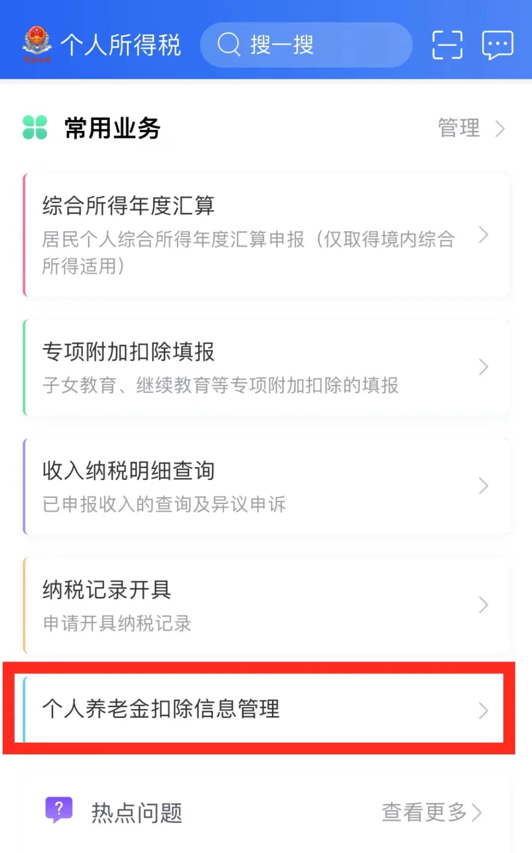 基金账户可以随便开吗（什么不可以开立基金账户）