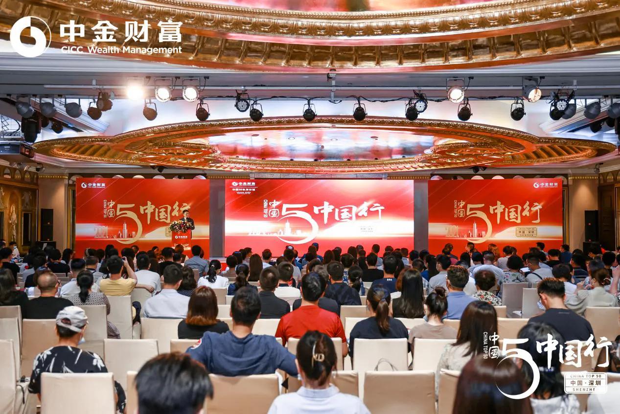 中金财富app（中金财富app下载8,20）