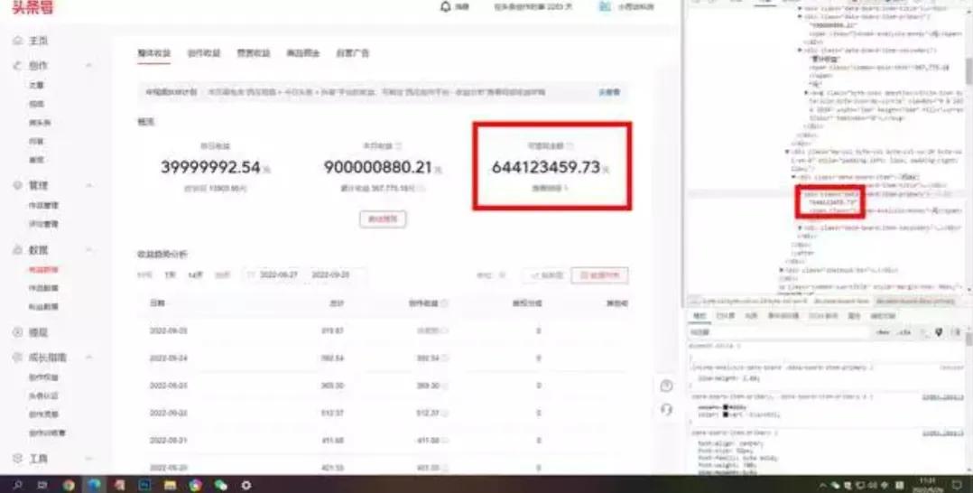 手机赚钱（手机赚钱正规平台）