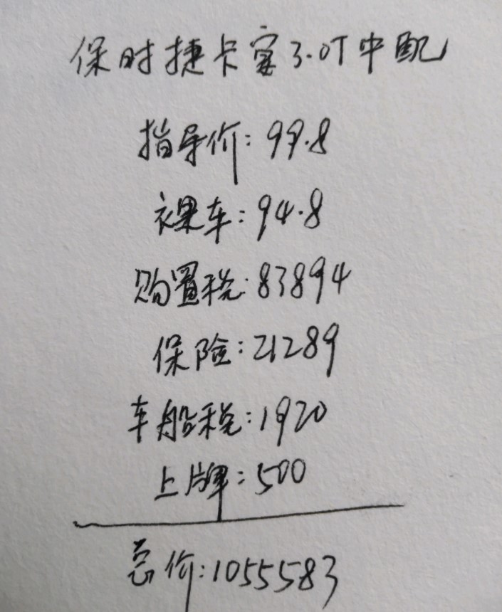 卡宴多少钱（卡宴多少钱一辆 价格表）