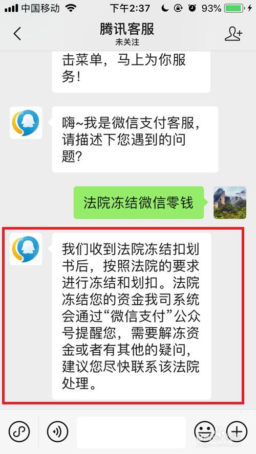 银行卡被冻结怎么解除里面的钱（银行卡里的钱被司法冻结怎么才能解除）