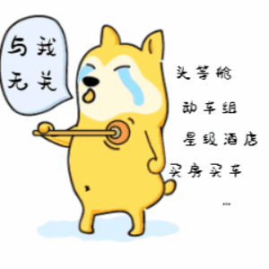 呆账属于老赖吗（呆账属于失信吗）