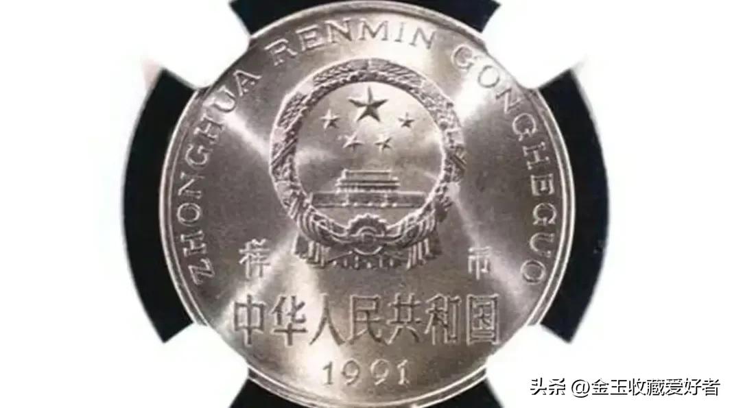 一元硬币哪年的最值钱（菊花一元硬币哪年的最值钱）