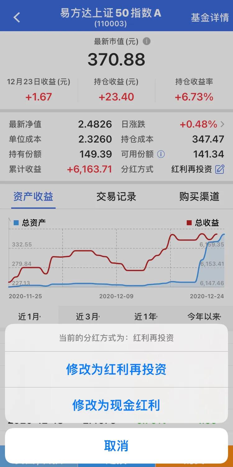 怎样买指数基金（怎样买指数基金比较好）