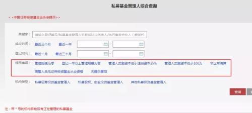 私募排排网上买私募安全吗(私募排排网可以买基金吗)插图1 私募排排网上买私募安全吗(私募排排网可以买基金吗)