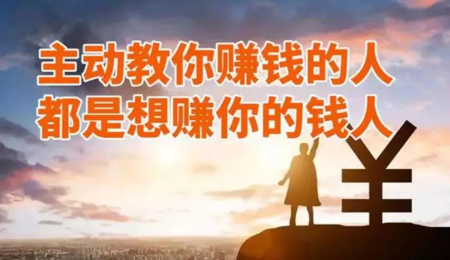 手机赚钱（手机赚钱正规平台）