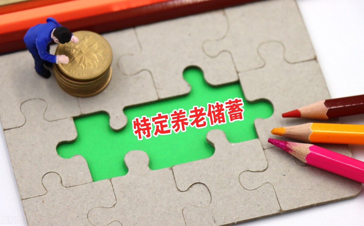 四大行的定期利率哪个高（四大银行哪家定期利息高）