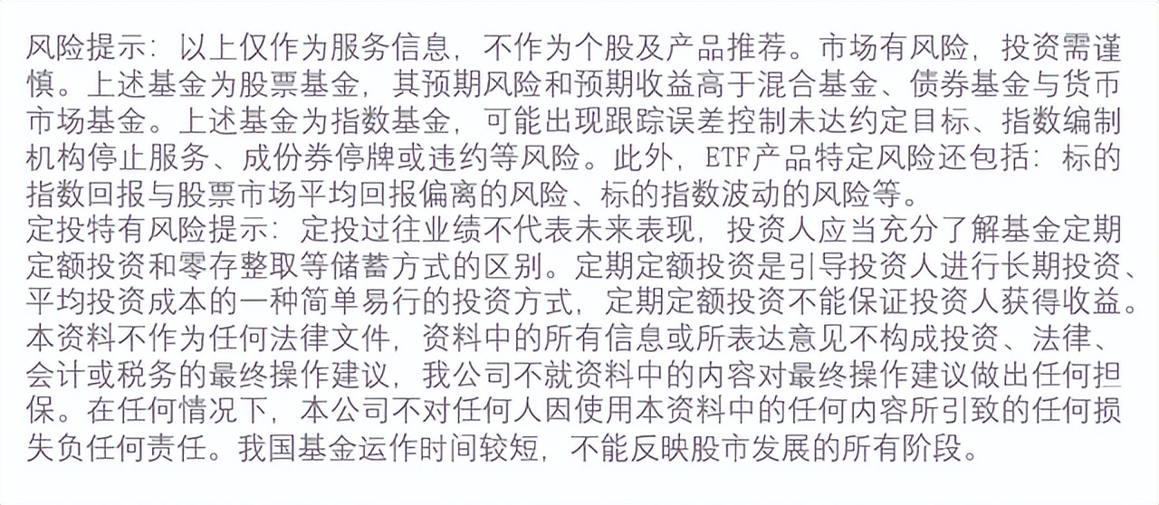 怎么看基金估值是高还是低（怎样判断基金的估值是高是低）