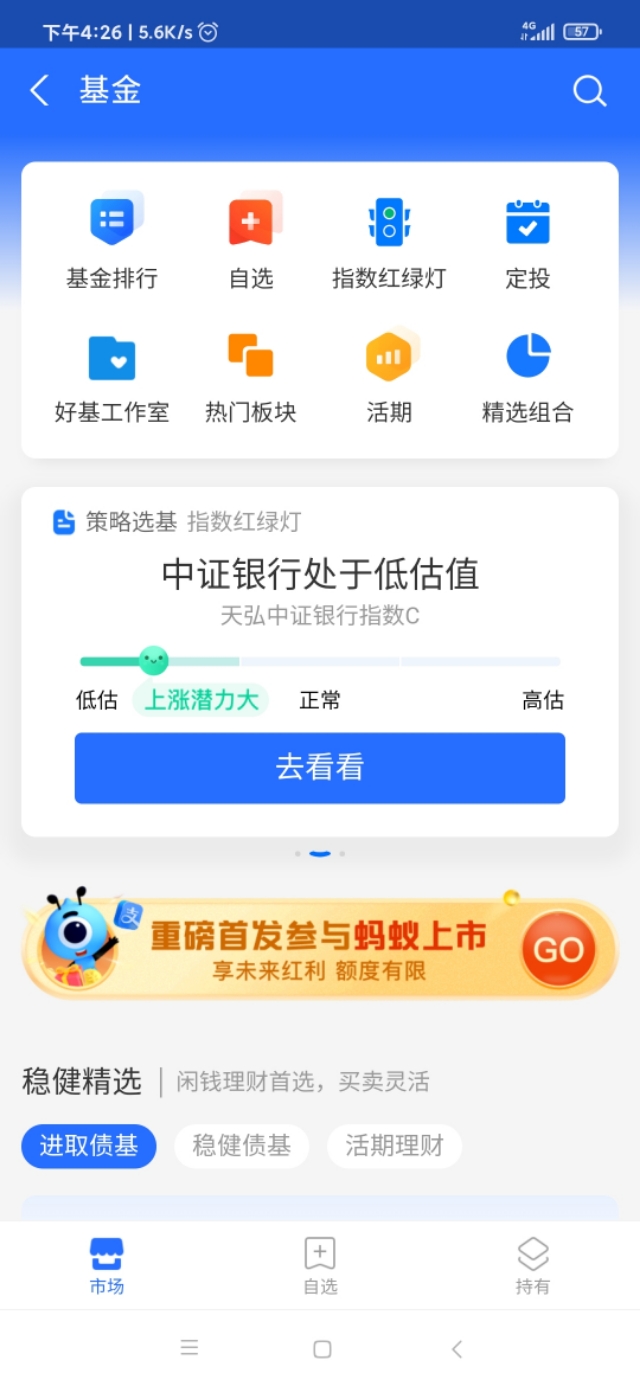 基金理财入门课程（基金理财入门课程有哪些）