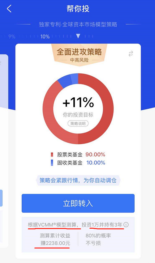 朋友叫我玩蚂蚁金服（朋友叫我玩蚂蚁金服怎么回答）