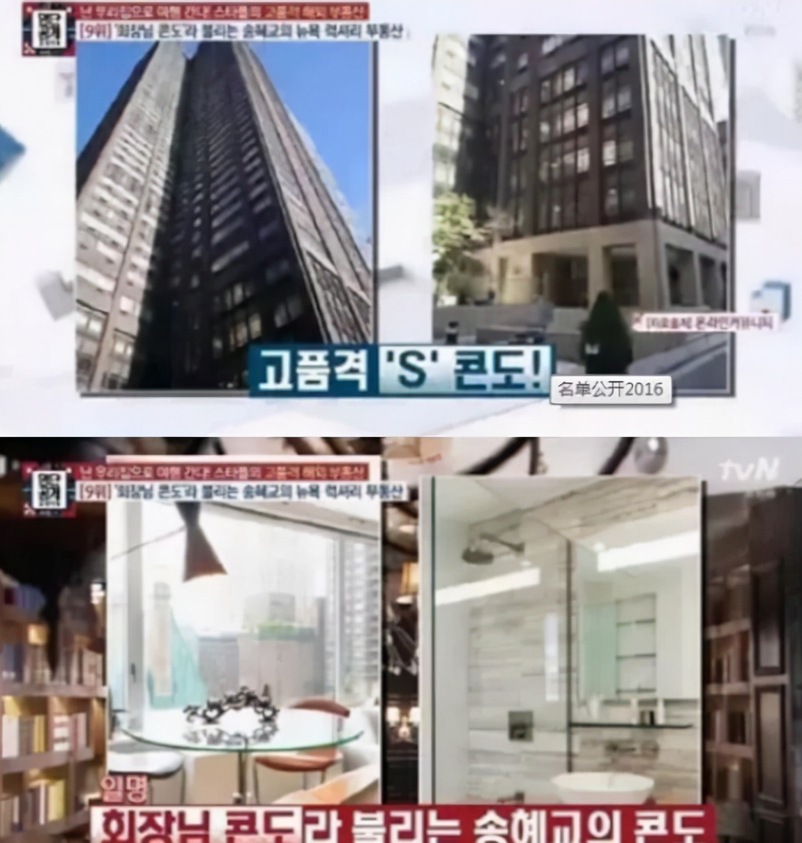 三十亿韩元算富吗（韩国有十亿韩元算有钱）