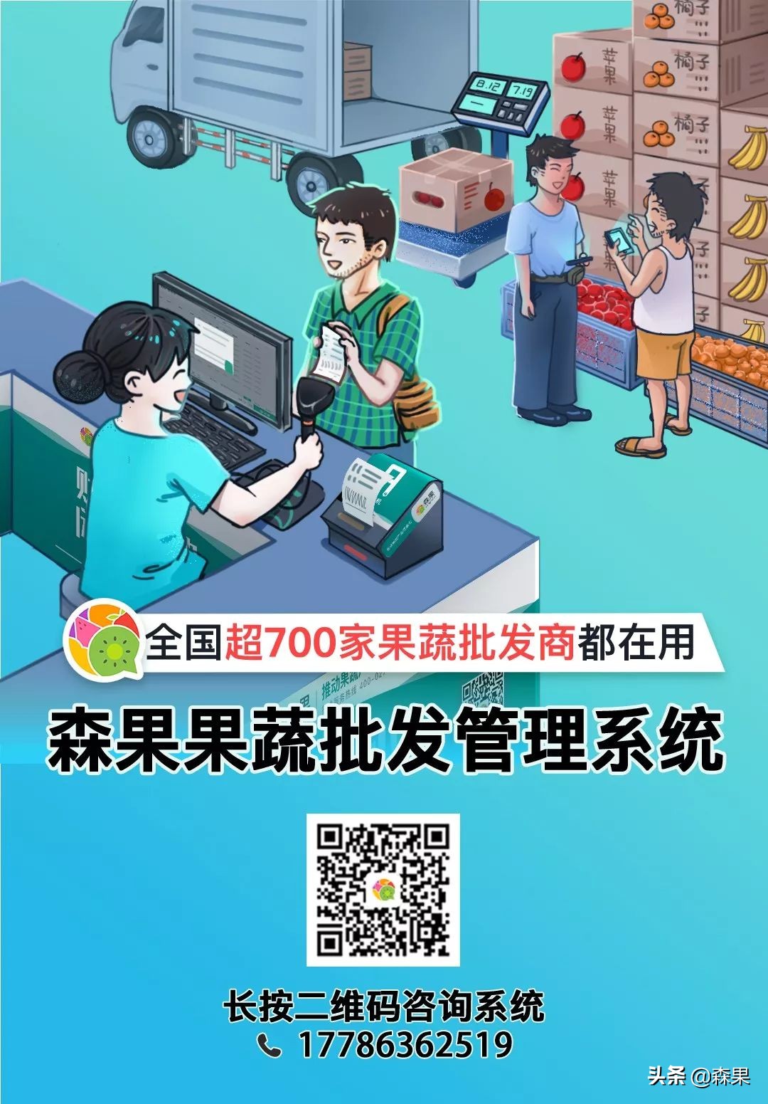 海泉果业官网（山泉果业有限公司）