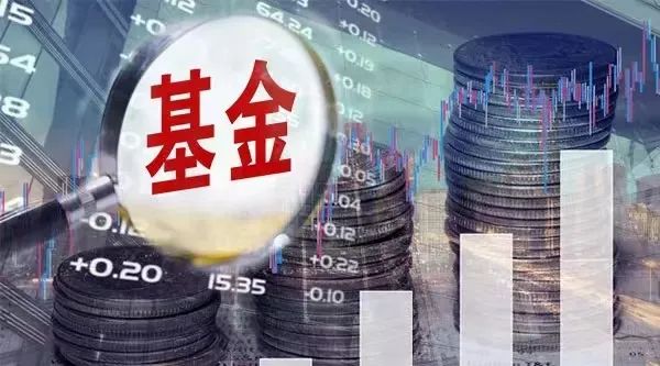 银行买的基金亏了（银行买的基金亏了多少）