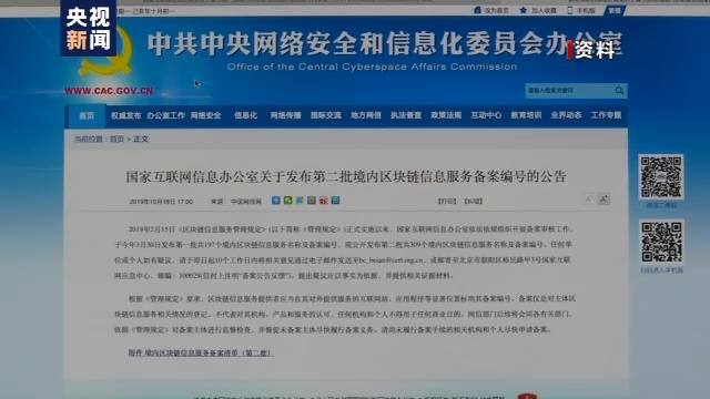 虚拟货币哪个平台比较好(虚拟货币交易平台哪个好)插图2 虚拟货币哪个平台比较好(虚拟货币交易平台哪个好)