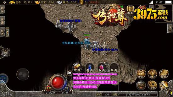 无充值入口的传奇手游(无充值入口的传奇手游排行榜)插图1 无充值入口的传奇手游(无充值入口的传奇手游排行榜)