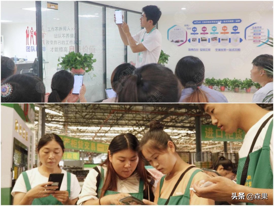 海泉果业官网（山泉果业有限公司）