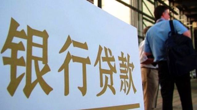 网贷申请入口(申请网贷平台)插图 网贷申请入口(申请网贷平台)