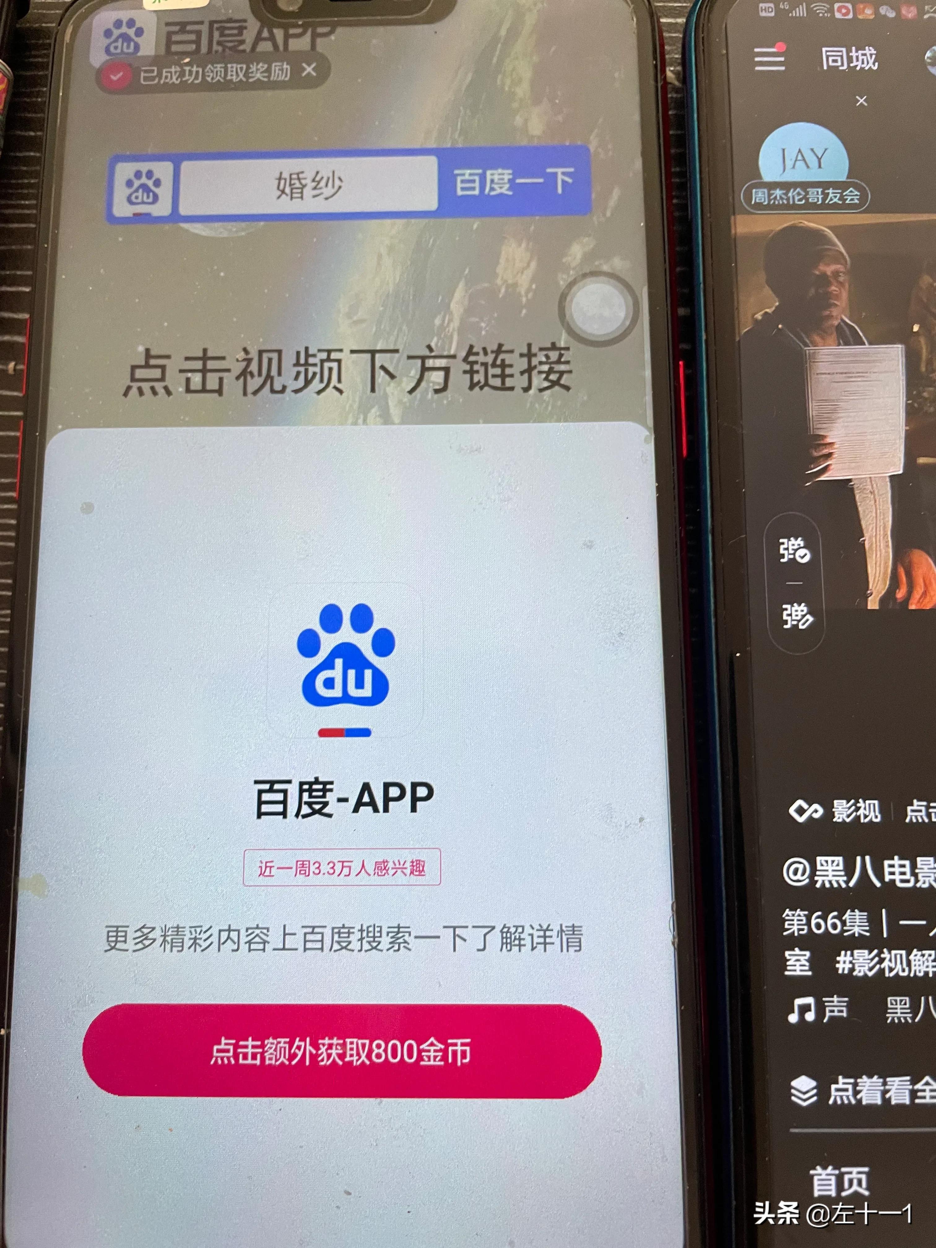 无需本金十分钟赚800（怎么用1000本金赚钱）