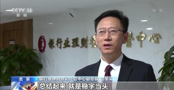 养老金如何理财(个人养老金如何理财)插图4 养老金如何理财(个人养老金如何理财)