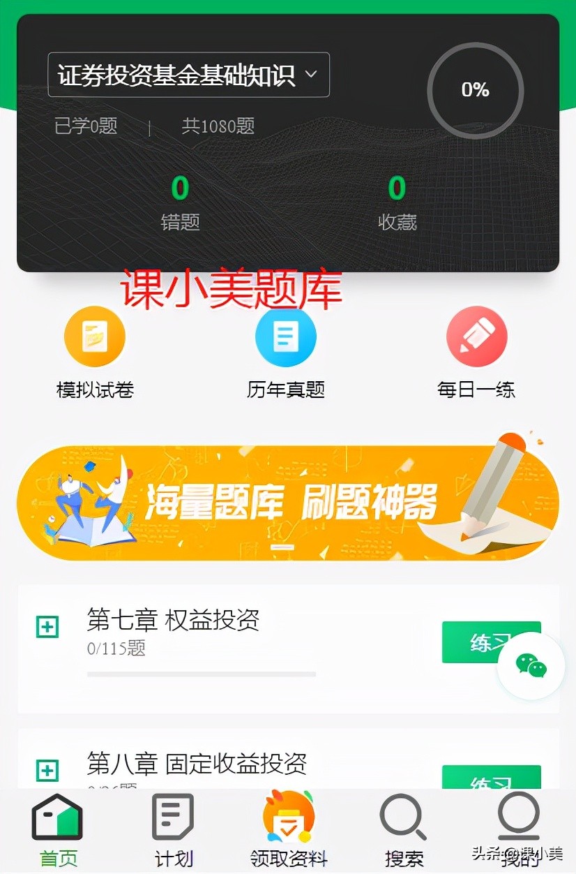 基金从业资格证考试官网2021（基金从业资格证2021年考试）