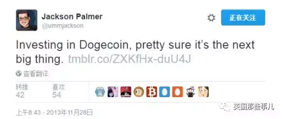 狗狗币每年的价格(2016年狗狗币多少钱)插图5 狗狗币每年的价格(2016年狗狗币多少钱)