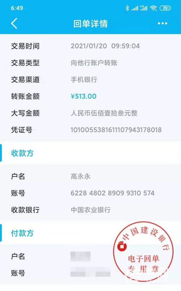 泰达币换成人民币(泰达币换成人民币快吗)插图5 泰达币换成人民币(泰达币换成人民币快吗)