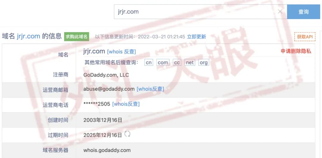 金荣中国官网登录入口（金荣中国app首页）