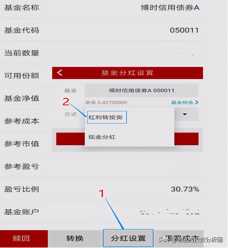 买混合基金怎么操作最赚钱（新手买基金买混合最好吗）