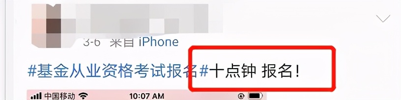 2021年4月份基金考试时间（2021年6月份基金考试时间）