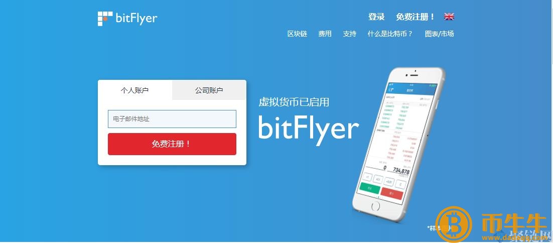 炒币量化交易软件哪个好?插图8 炒币量化交易软件哪个好?