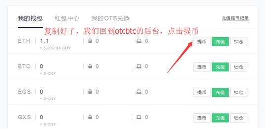什币网(什币网非双簧管交易市场)插图5 什币网(什币网非双簧管交易市场)