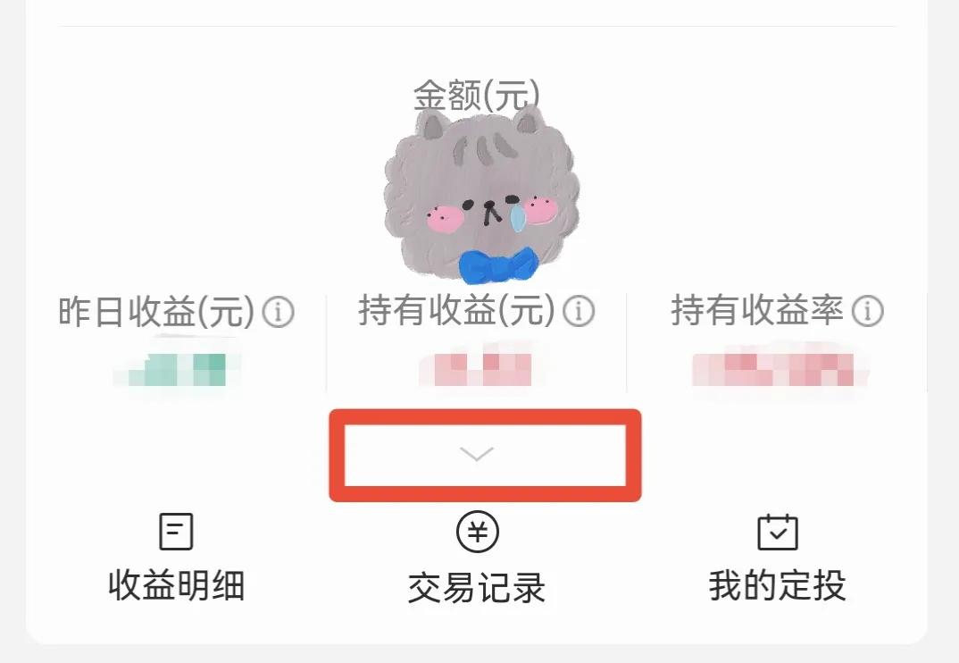 当天开户可以买基金吗（当日开户可以买基金吗）