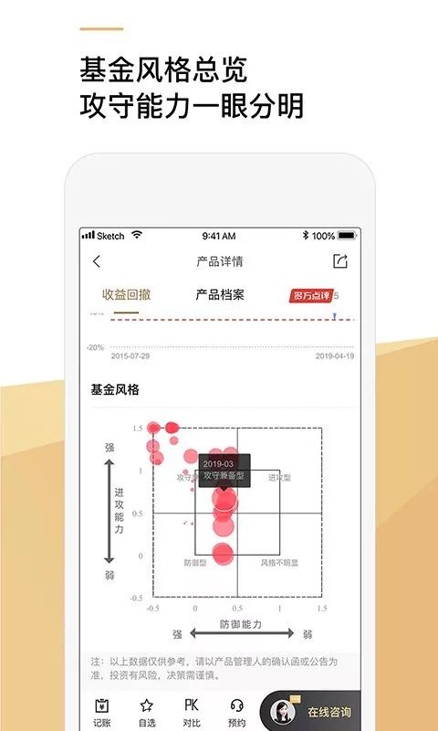 私募排排网APP是哪一家公司（私募排排网官网app）