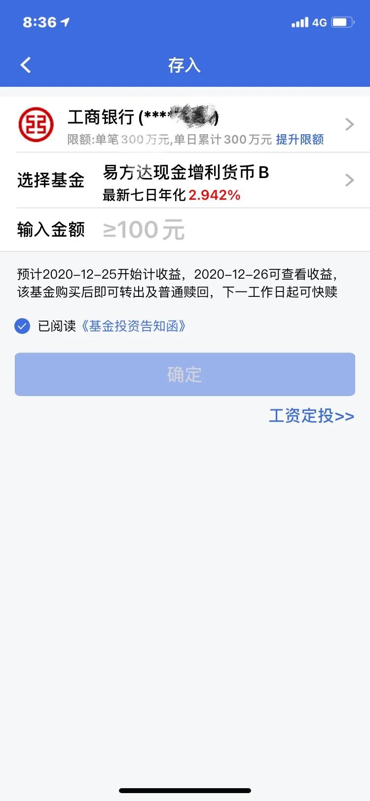 怎样买指数基金（怎样买指数基金比较好）