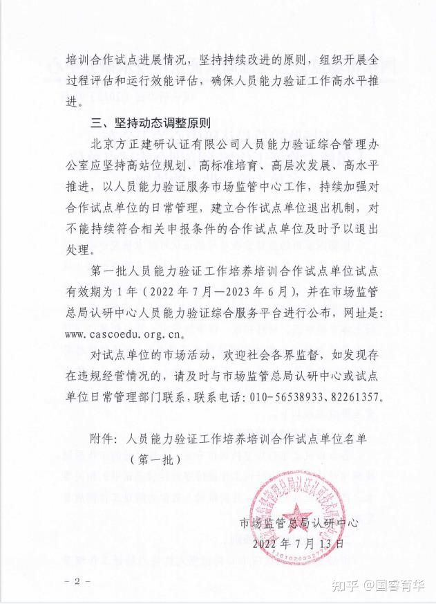 最容易考的十大证书（最容易考的十大证书排名）