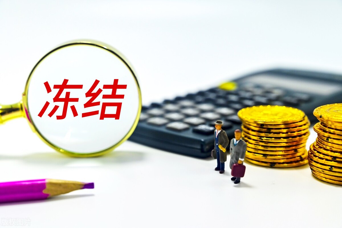 银行卡里的钱被冻结了怎么解除冻结（银行卡里钱冻结了怎么办）