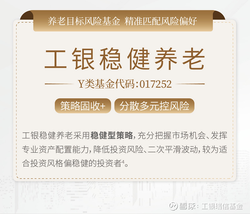 新手零基础如何买基金（新手买基金快速入门）