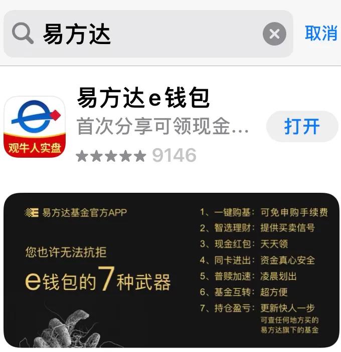 怎样买指数基金（怎样买指数基金比较好）