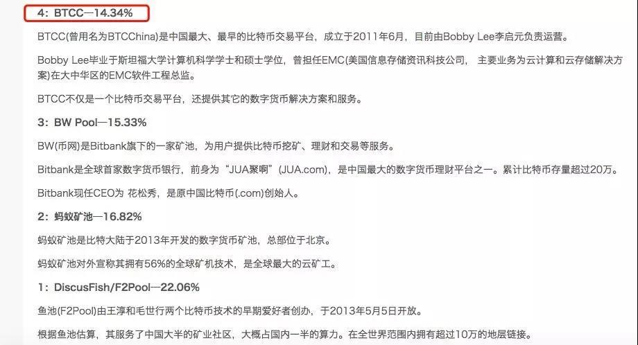 衡孜购（失利）