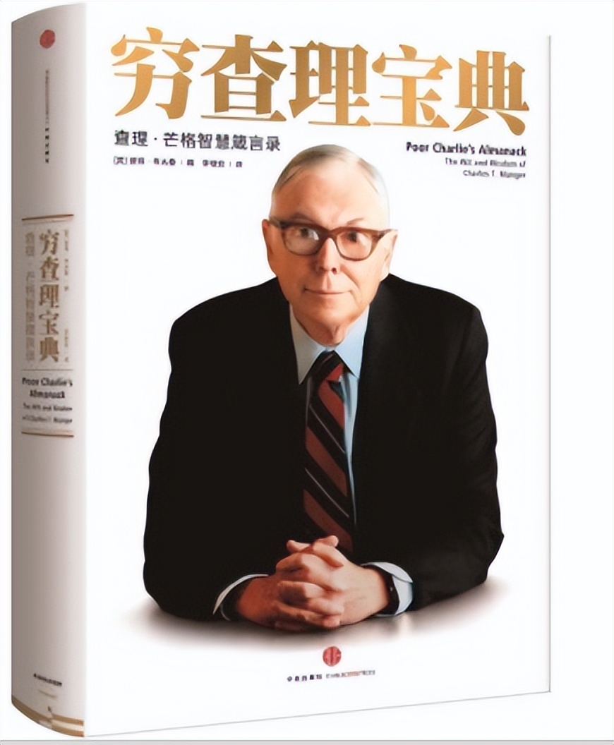 基金经典书籍（基金专业书籍）