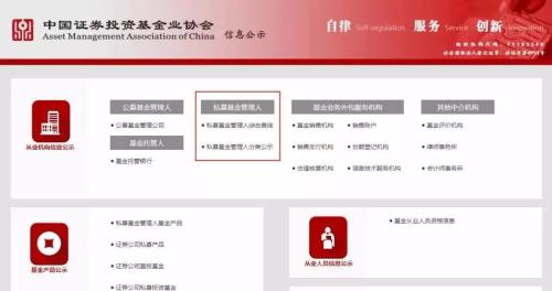 私募排排网上买私募安全吗(私募排排网可以买基金吗)插图 私募排排网上买私募安全吗(私募排排网可以买基金吗)