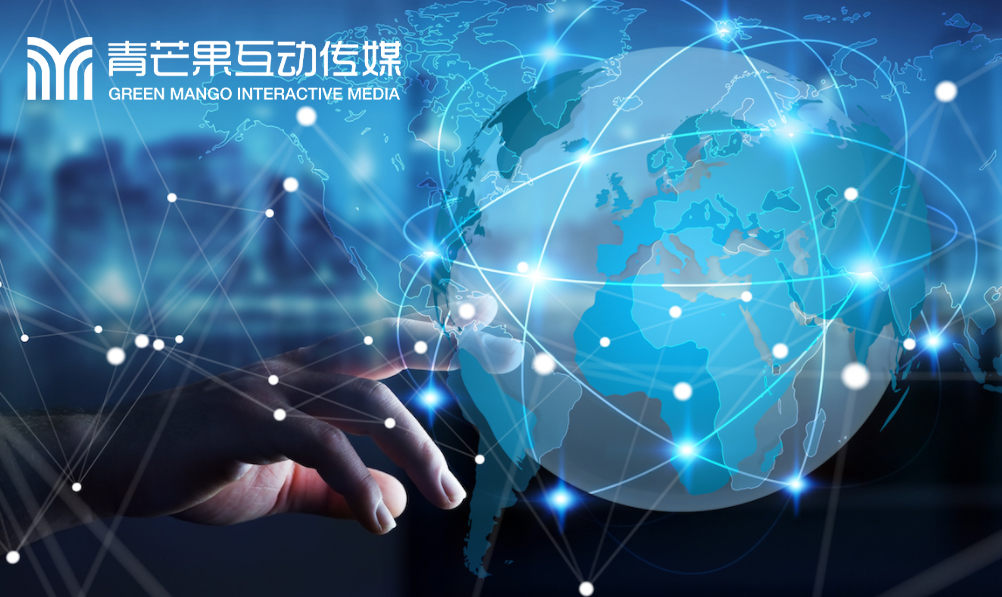 青芒果互动传媒APP（青芒果互动传媒(浙江)有限公司杨登峰）